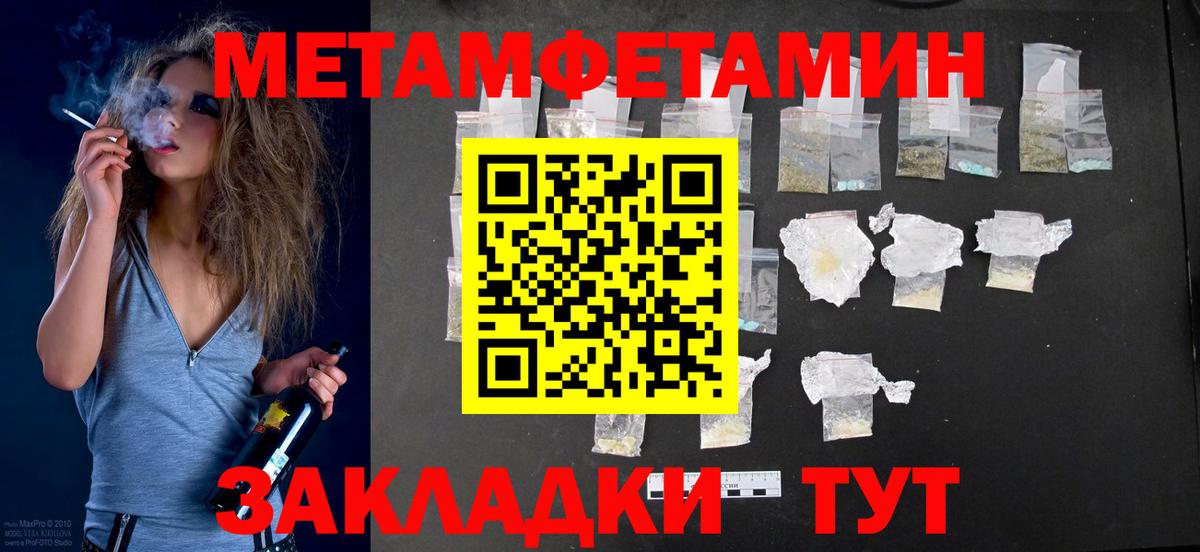 АМФЕТАМИН VHQ Кудрово