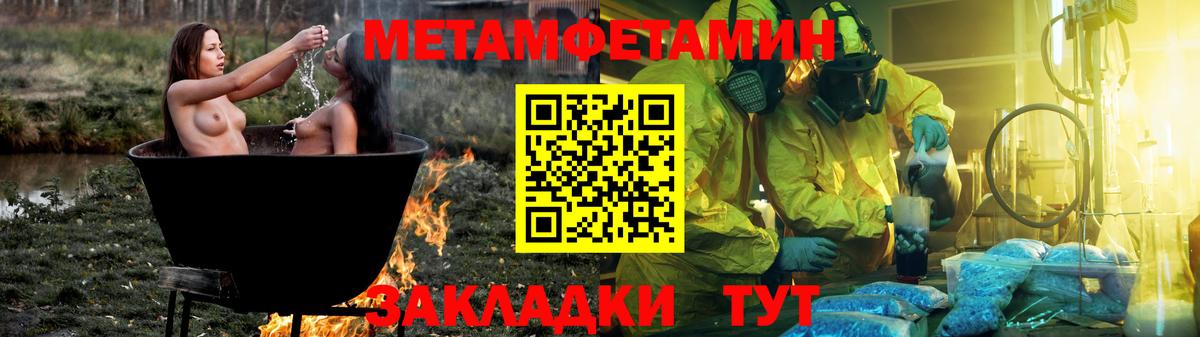 Амфетамин 98%  АМФ  Кудрово  Вход с VPN 