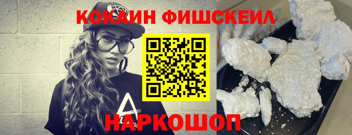 Cocaine Перу  Кокаин  КОКАИН 97%  Кудрово  Вход с VPN 