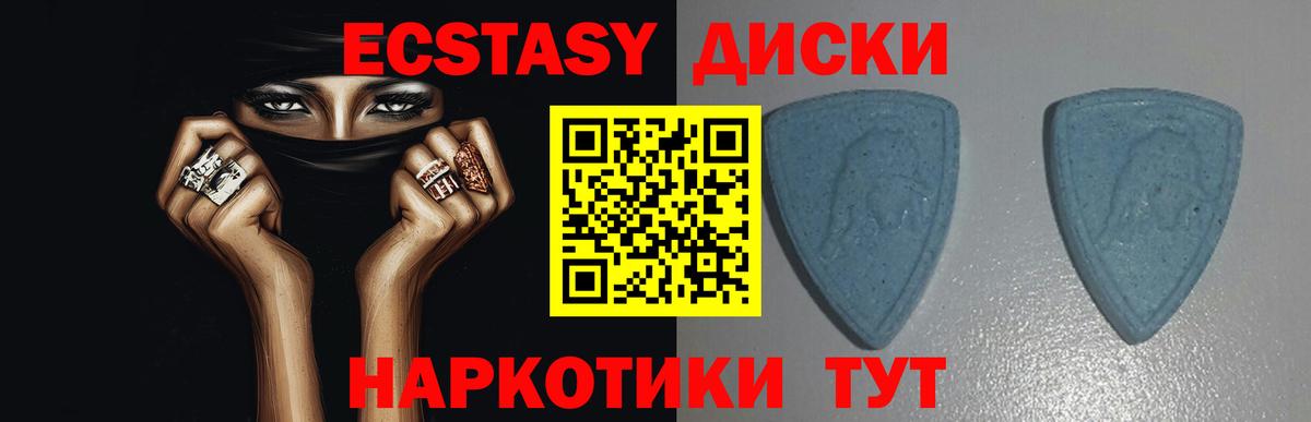 Ecstasy louis Vuitton  Экстази 99%  Экстази  Кудрово  купить   Вход с VPN 
