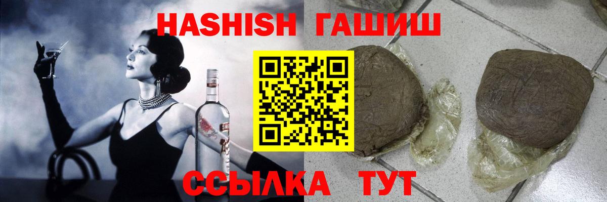ГАШ Cannabis Кудрово