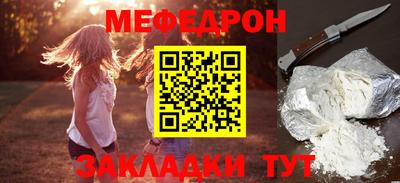 MESCALINE Донецк