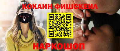 MESCALINE Донецк
