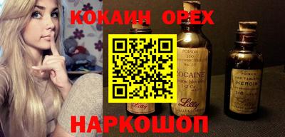сатива Дубна
