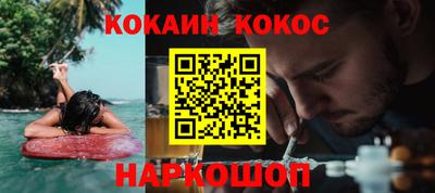 MESCALINE Донецк