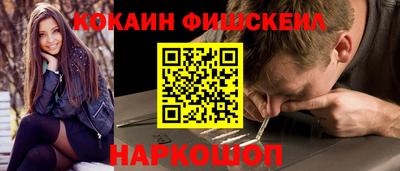 MESCALINE Донецк