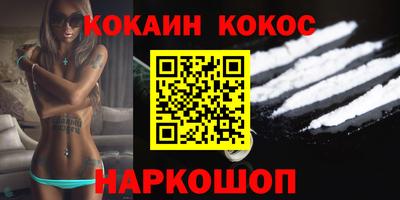 мефедрон мука Донской
