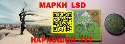 MESCALINE Донецк