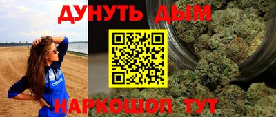 MESCALINE Донецк