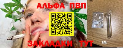 сатива Дубна