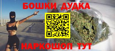 MESCALINE Донецк