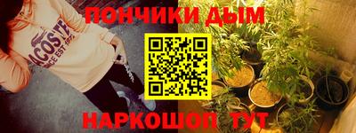 мефедрон мука Донской