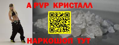 MESCALINE Донецк