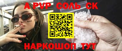 MESCALINE Донецк