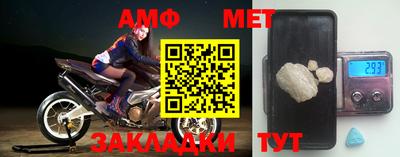 мефедрон мука Донской