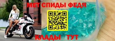 мефедрон мука Донской
