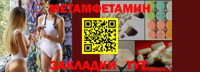 мефедрон мука Донской