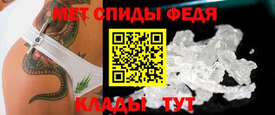 мефедрон мука Донской