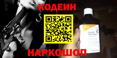 MESCALINE Донецк
