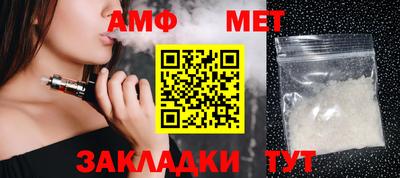 мефедрон мука Донской