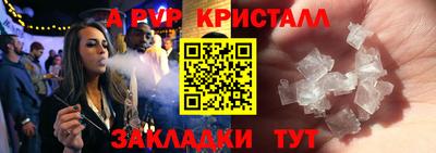 сатива Дубна