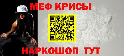 мефедрон мука Донской