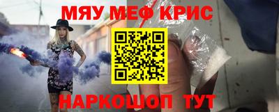 MESCALINE Донецк