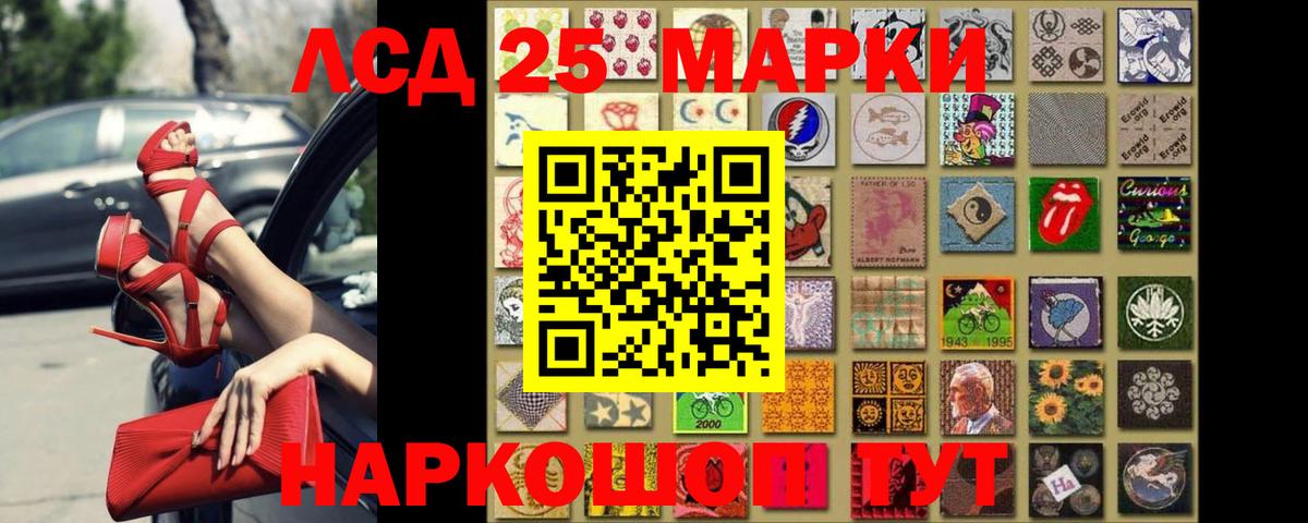 LSD-25 экстази ecstasy  Лсд 25 экстази кислота  Вход с VPN  Кудрово 