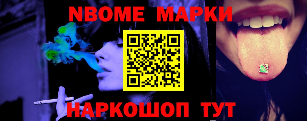 LSD-25 экстази ecstasy Кудрово