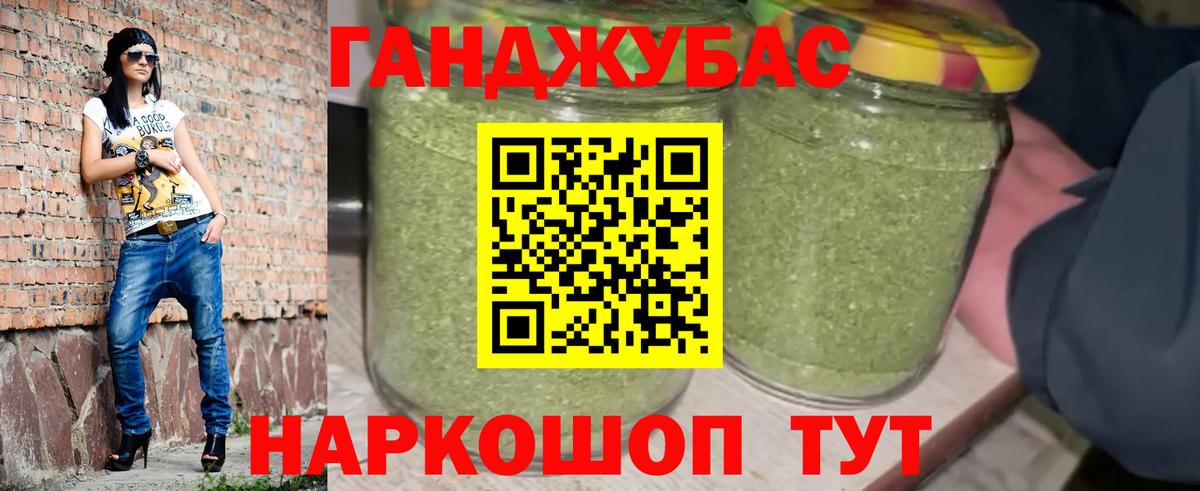 Канабис семена  Бошки марихуана планчик  Каннабис гибрид  Кудрово  Вход с VPN  Канабис AK-47 